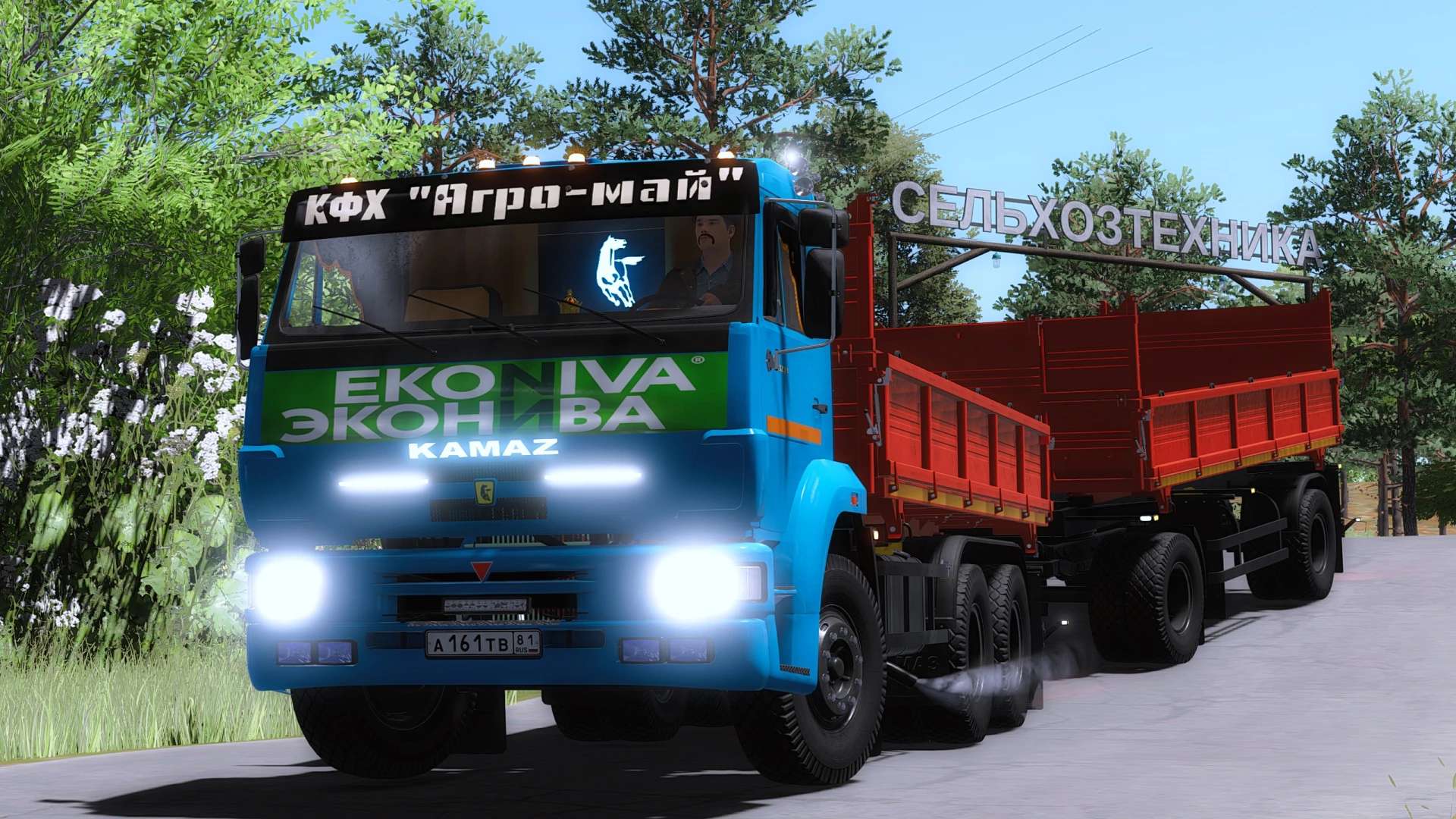 KAMAZ-45143 Update v1.0 FS22